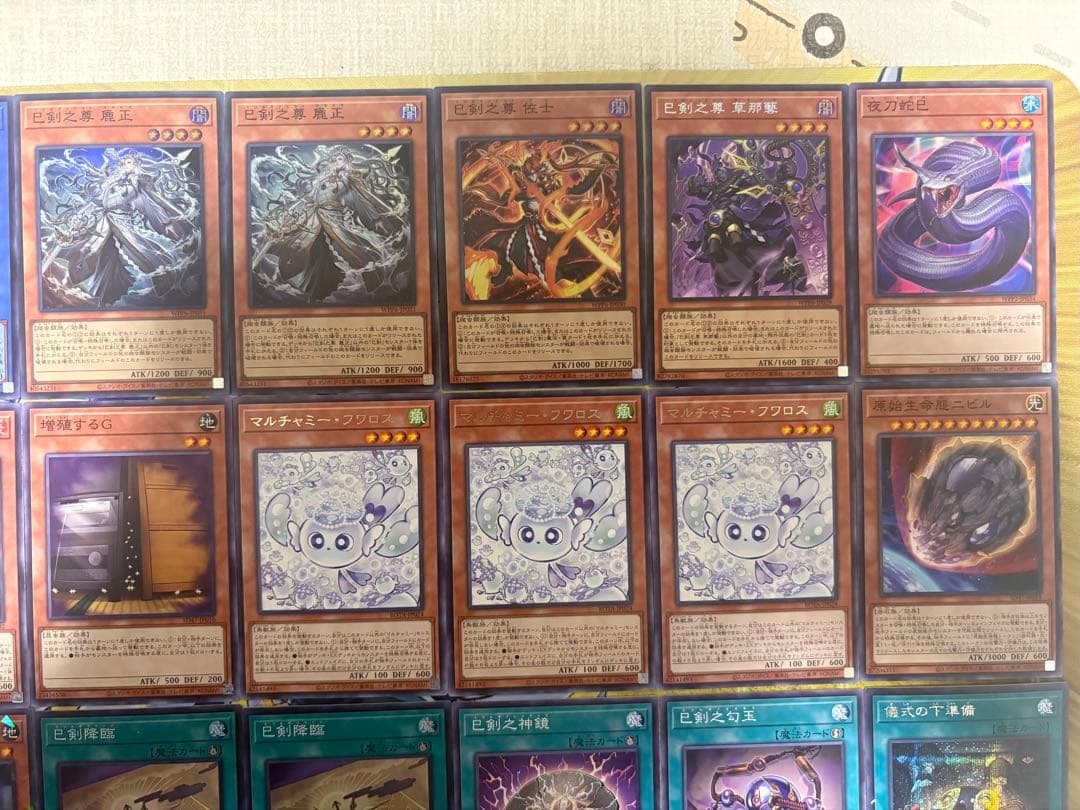 【大会優勝構築】 遊戯王 巳剣ライゼオル ミツルギライゼオル デッキ