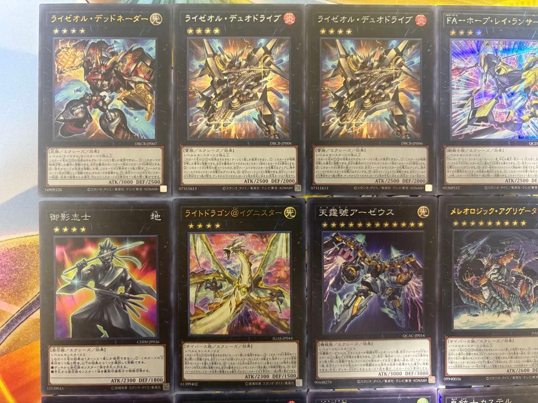 【大会優勝構築】 遊戯王 巳剣ライゼオル ミツルギライゼオル デッキ