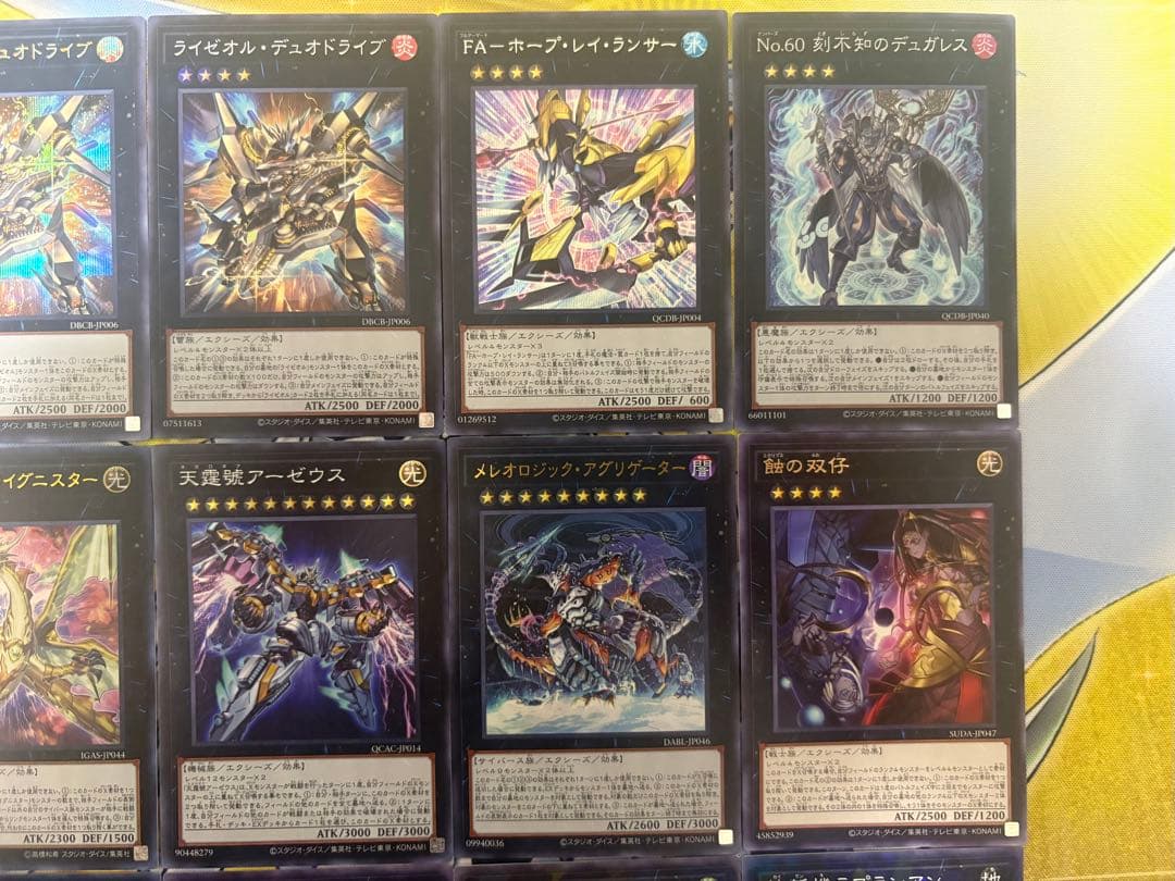 【大会優勝構築】 遊戯王 巳剣ライゼオル ミツルギライゼオル デッキ