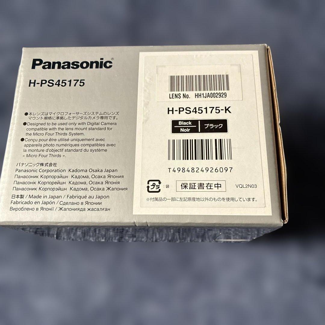 LUMIX G X VARIO PZ 45-175mm/F4.0-5.6 AS…