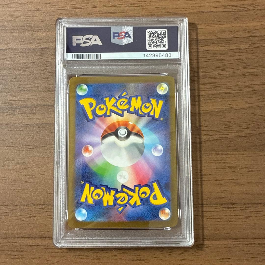 横浜デッキピカチュウ PSA10