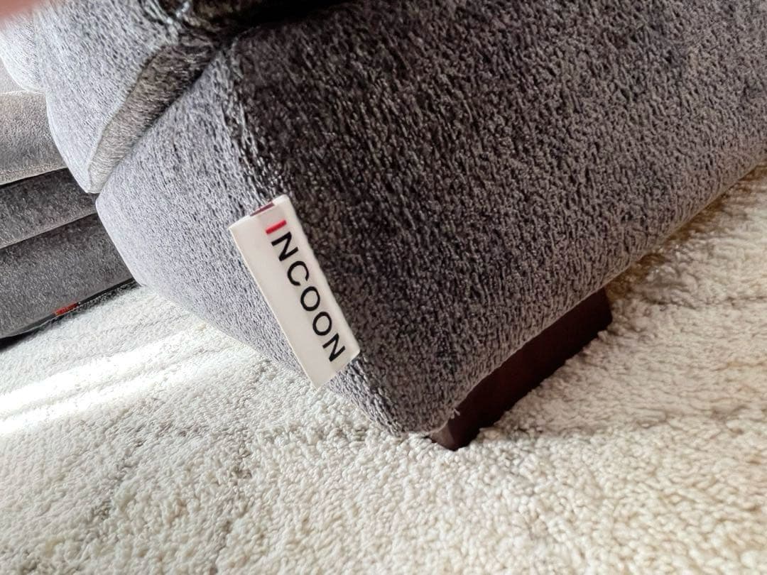 HUKLA INCOON グレー 2人掛けソファ