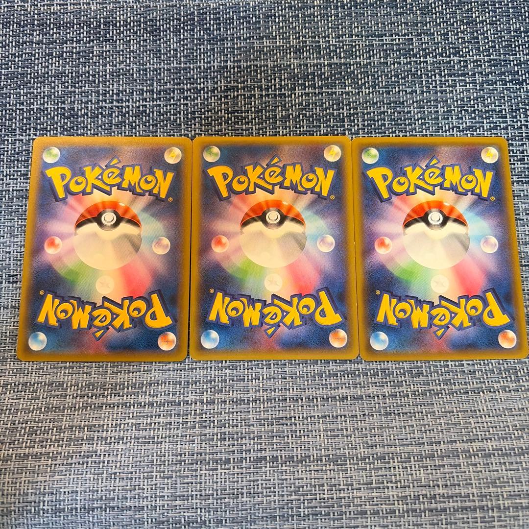 ゲンガー・ハイゲンガー トレーディングカードセット