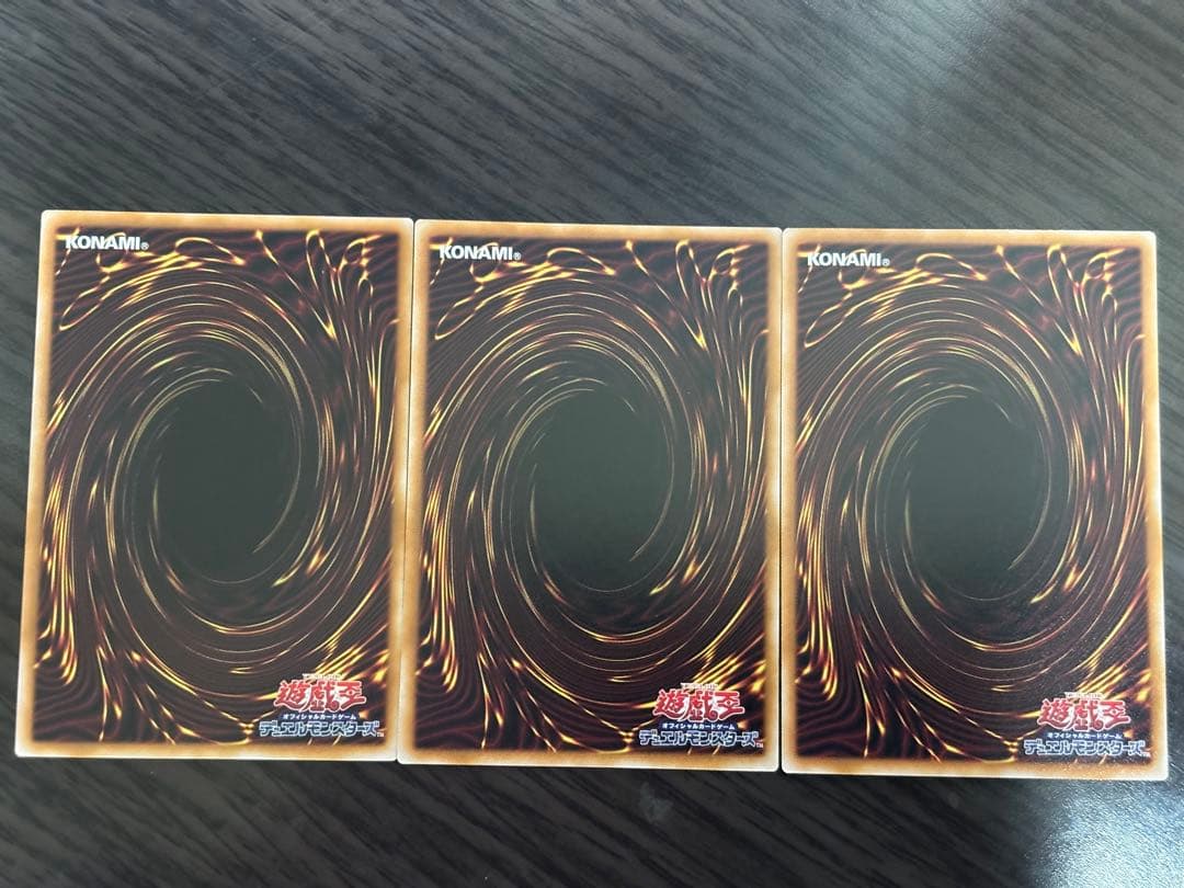 遊戯王　IPマスカレーナ　SPリトルナイト　WPファンシーボール　プリシク