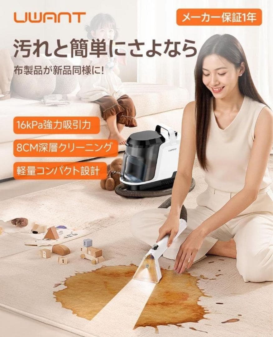 リンサークリーナー❣️16000Pa 超強引 カーペットクリーナー 大容量タンク
