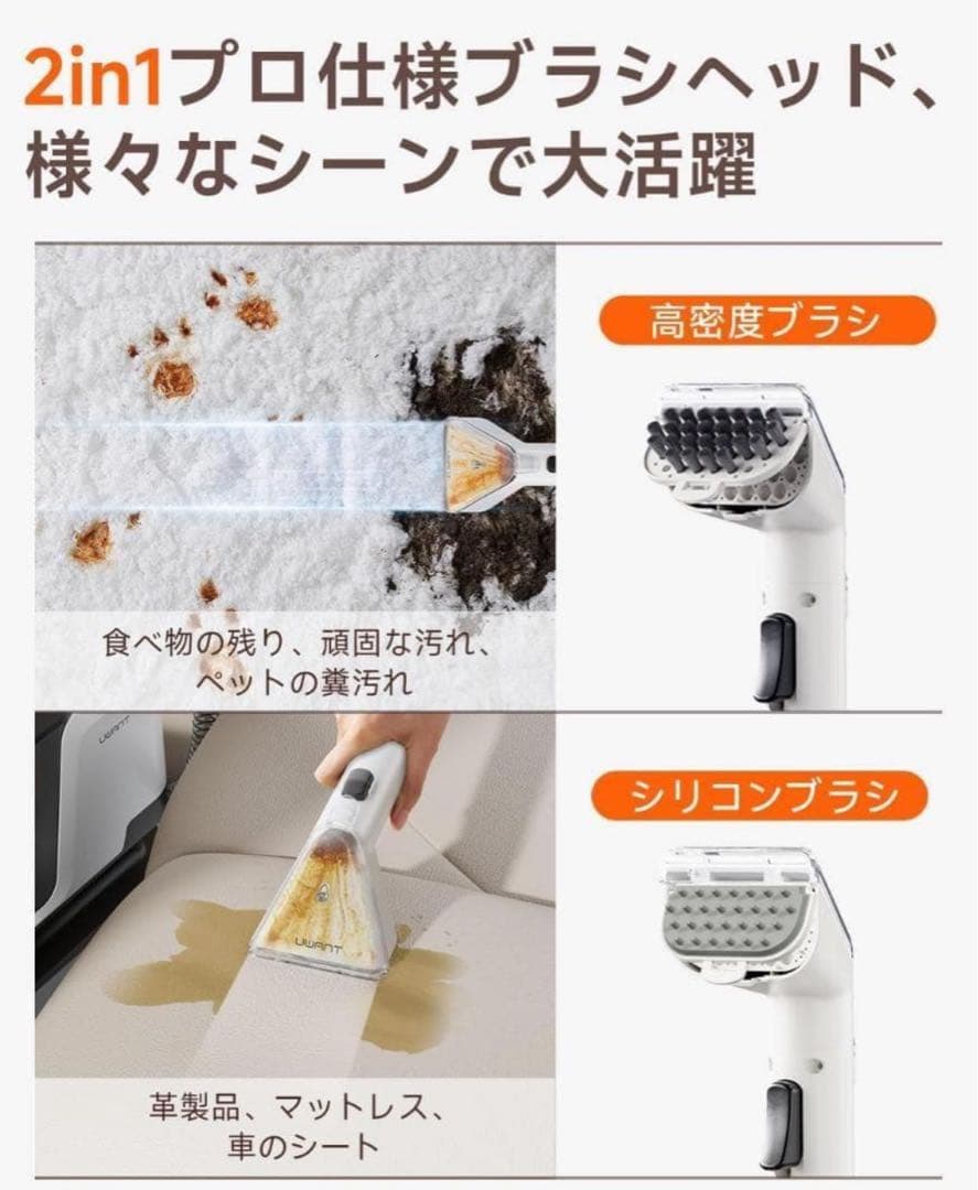 リンサークリーナー❣️16000Pa 超強引 カーペットクリーナー 大容量タンク