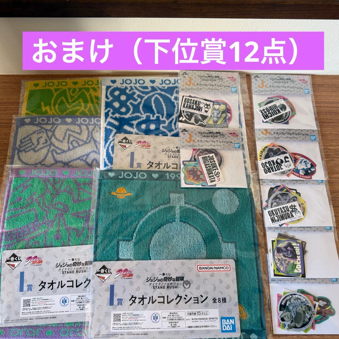 新品未開封一番くじ ジョジョの奇妙な冒険 ラストワン賞 岸辺露伴 おまけ付き