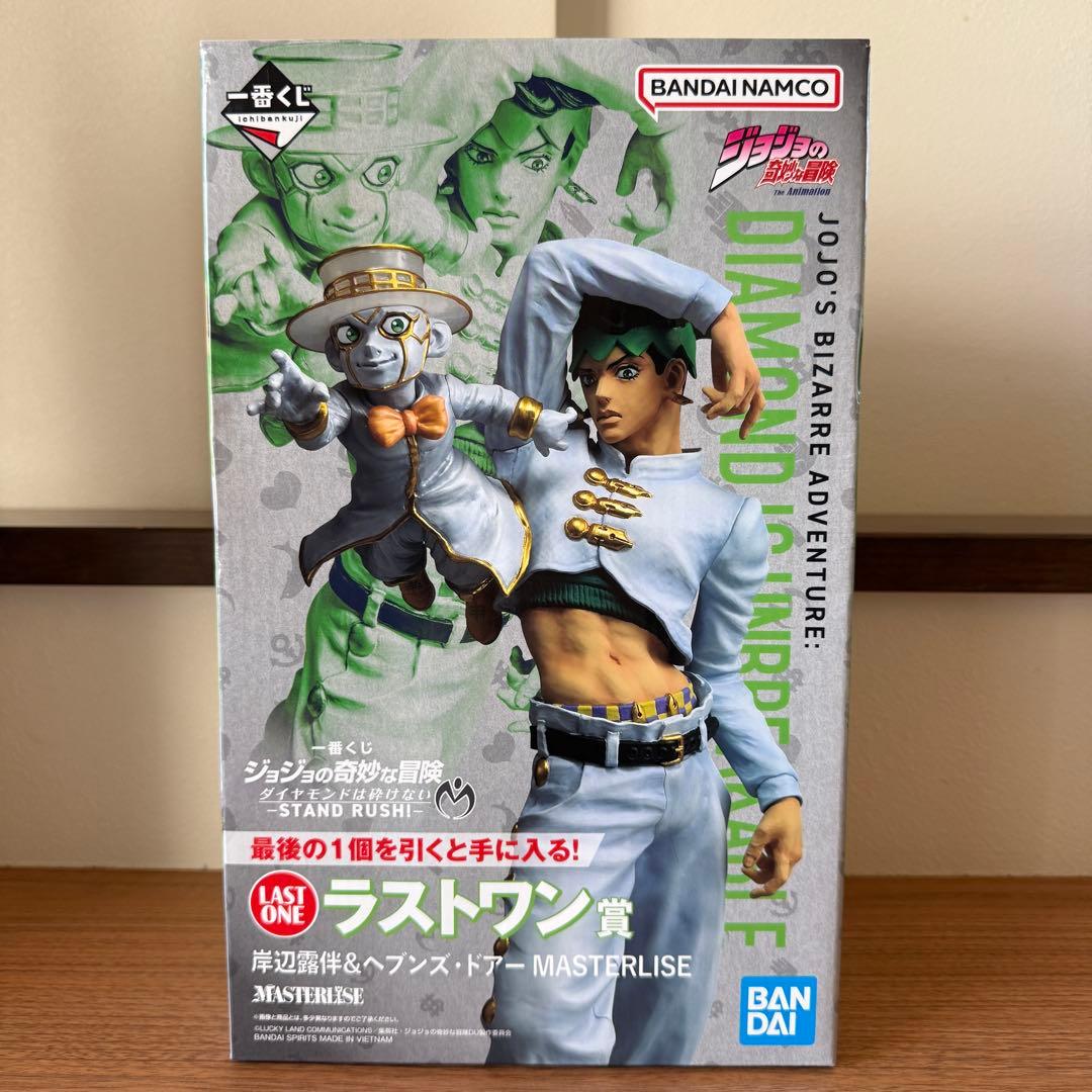 新品未開封一番くじ ジョジョの奇妙な冒険 ラストワン賞 岸辺露伴 おまけ付き