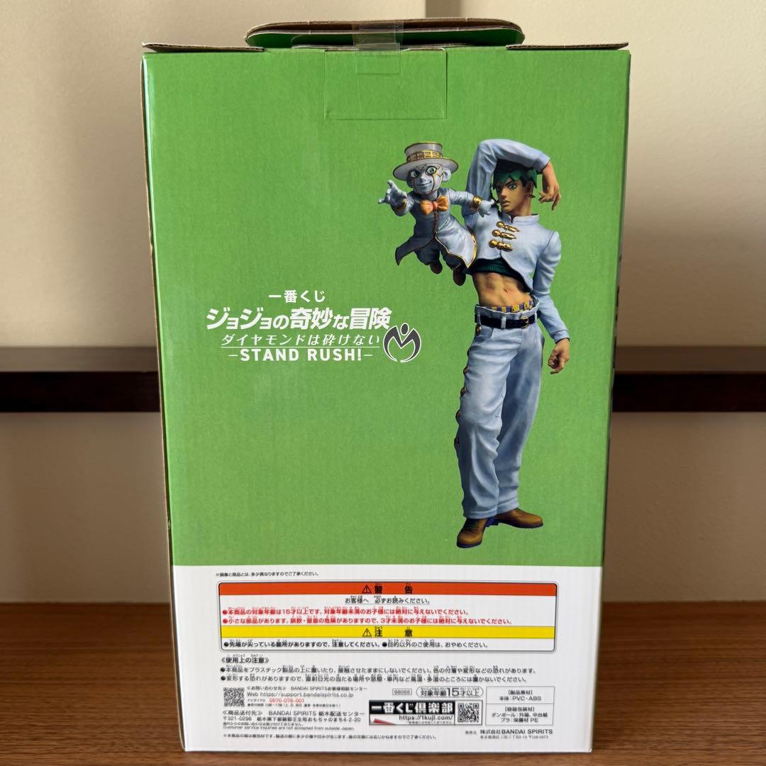 新品未開封一番くじ ジョジョの奇妙な冒険 ラストワン賞 岸辺露伴 おまけ付き