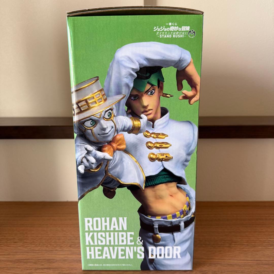 新品未開封一番くじ ジョジョの奇妙な冒険 ラストワン賞 岸辺露伴 おまけ付き