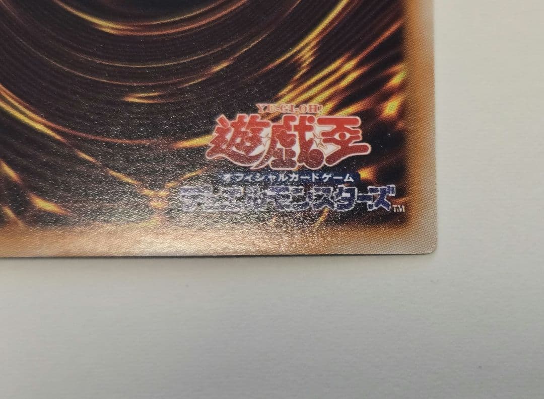 遊戯王 ブラックローズドラゴン ホロ CSOC-JP039