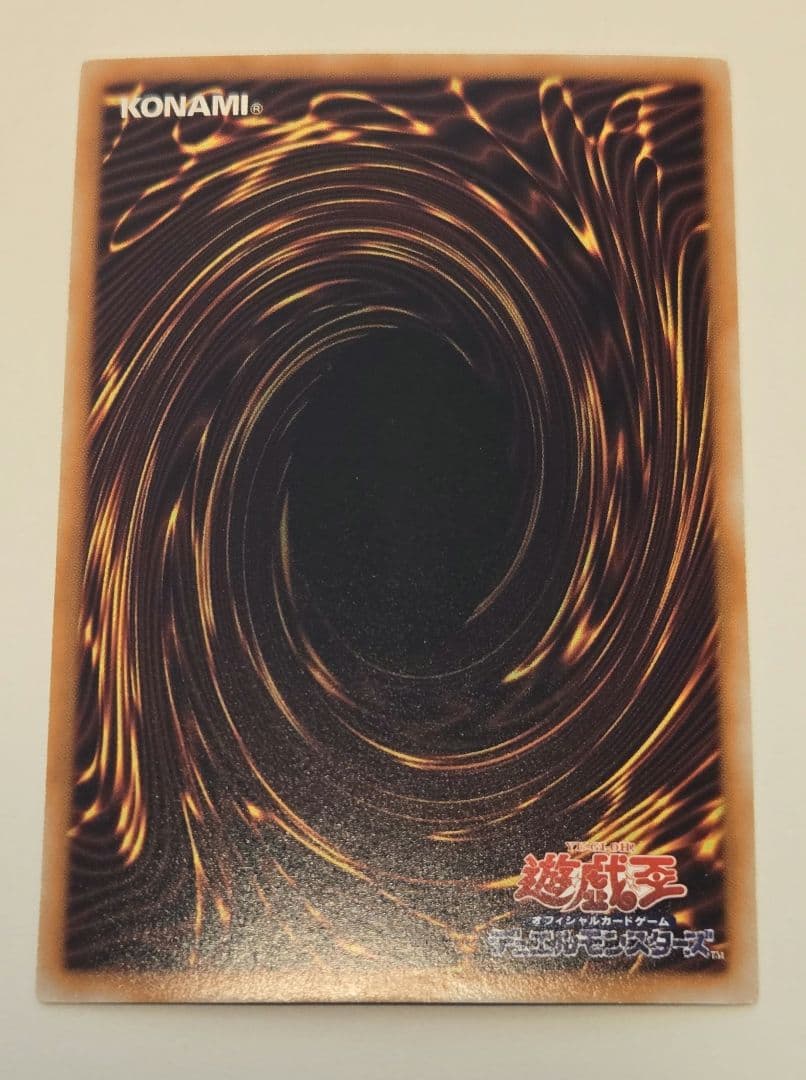 遊戯王 ブラックローズドラゴン ホロ CSOC-JP039