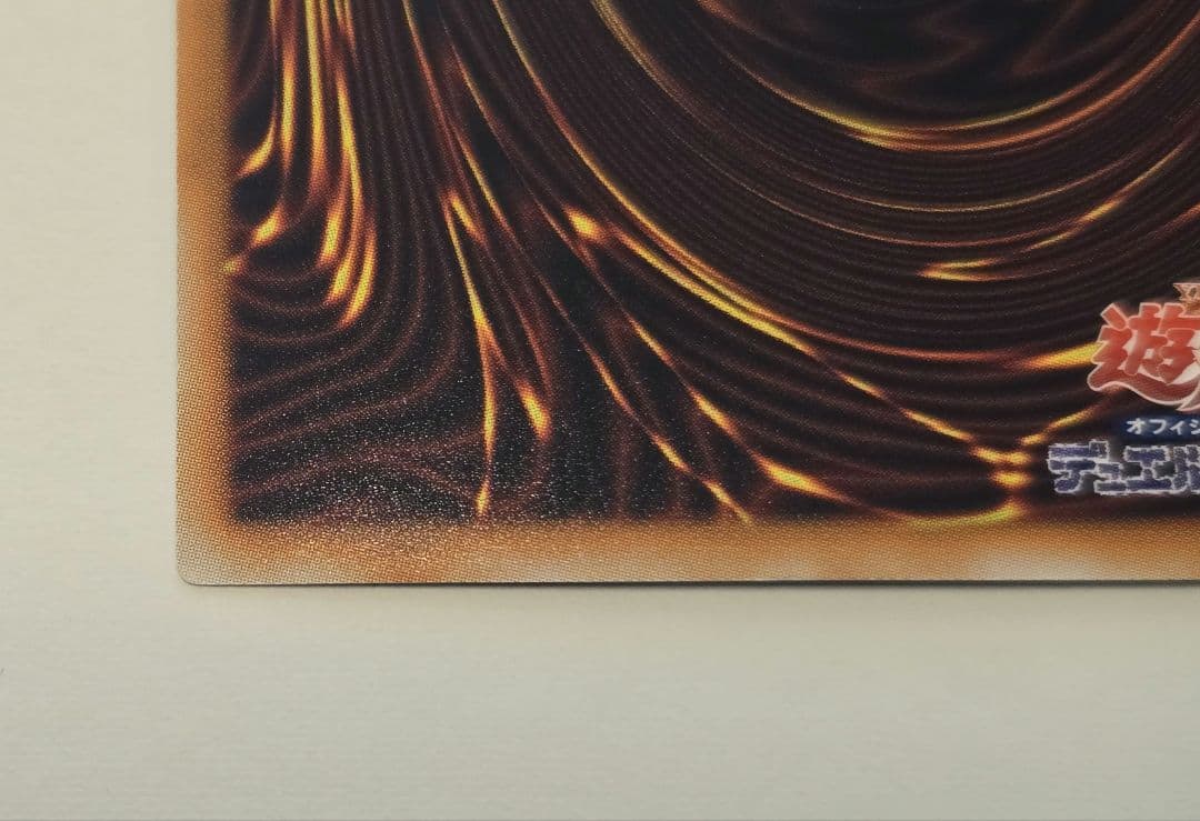 遊戯王 ブラックローズドラゴン ホロ CSOC-JP039