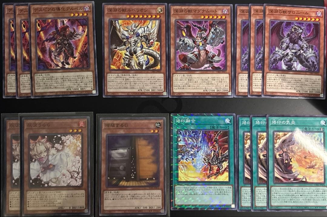 【2026/1 新制限対応】烙印デッキ