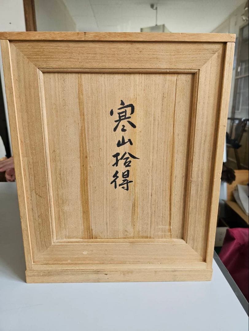 寒山拾得　木製彫刻 二人の子供