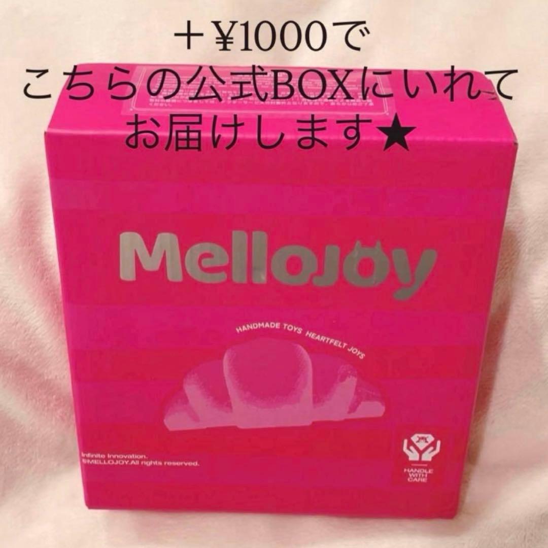 【新品・シュリンク付】mellojoy ひなあられスフレ　メロジョイ　スクイーズ