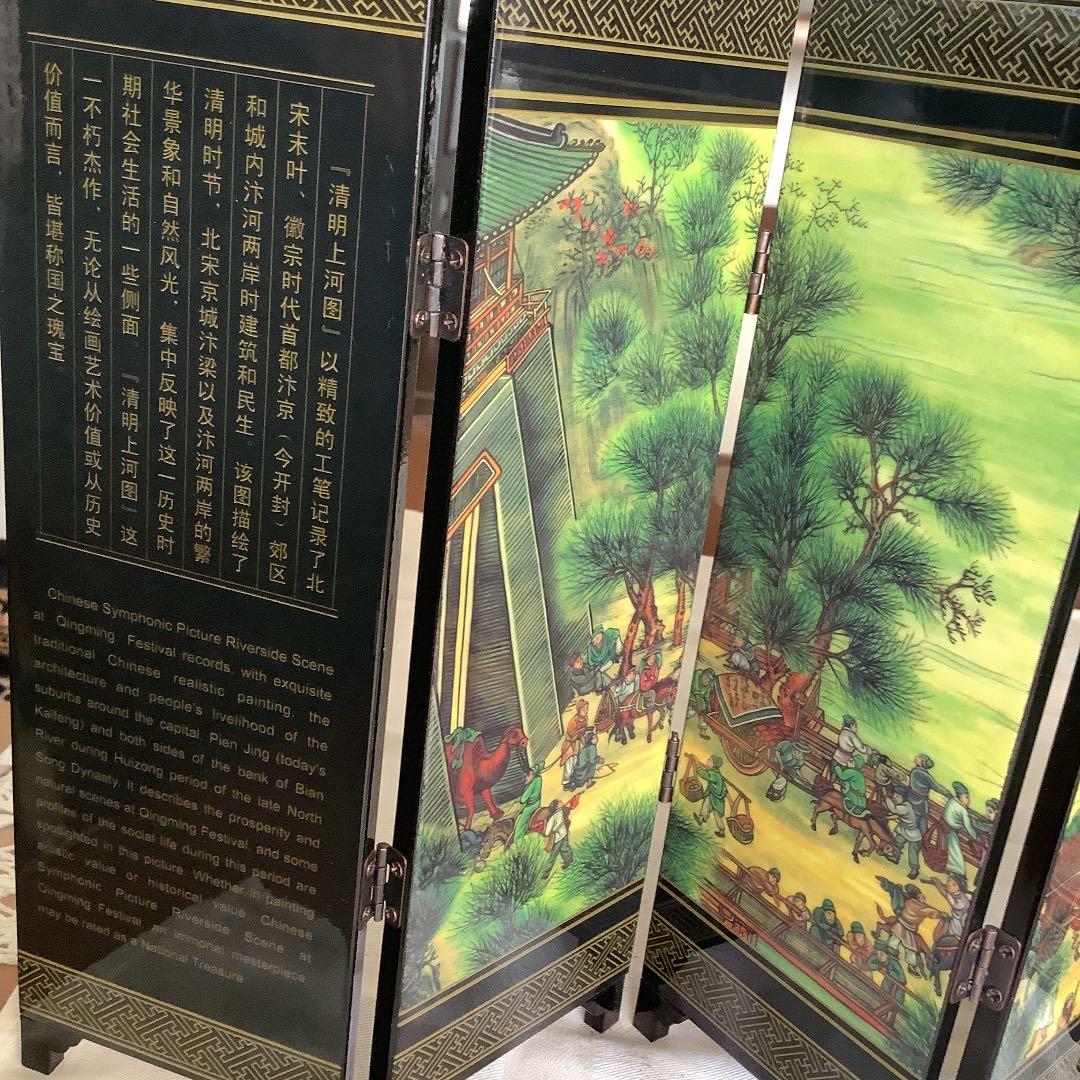 小屏風ですがしっかりとした置物です。　中国の製品です。