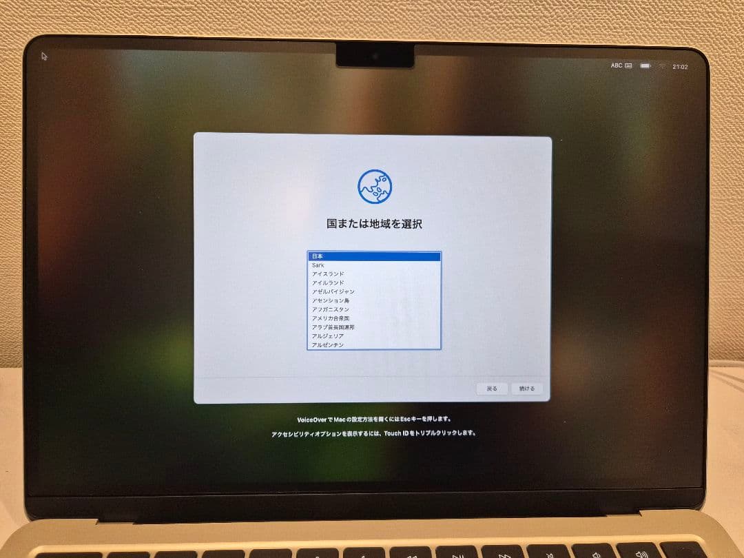 【美品】MacBook Air M4 13インチ 24GB 512GB JIS