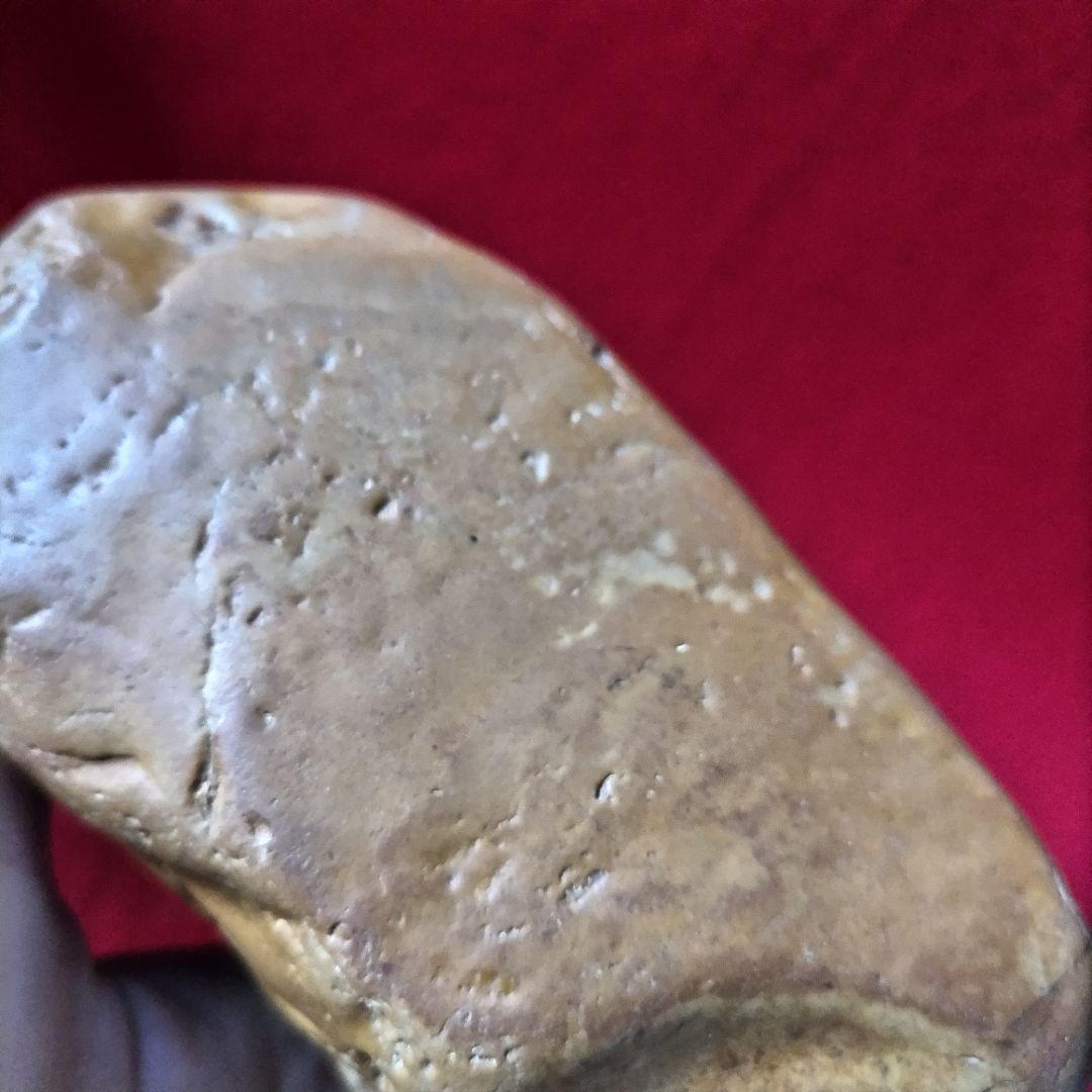 神居古潭石 黄金 黄金神居 自然石 観賞石 天然石