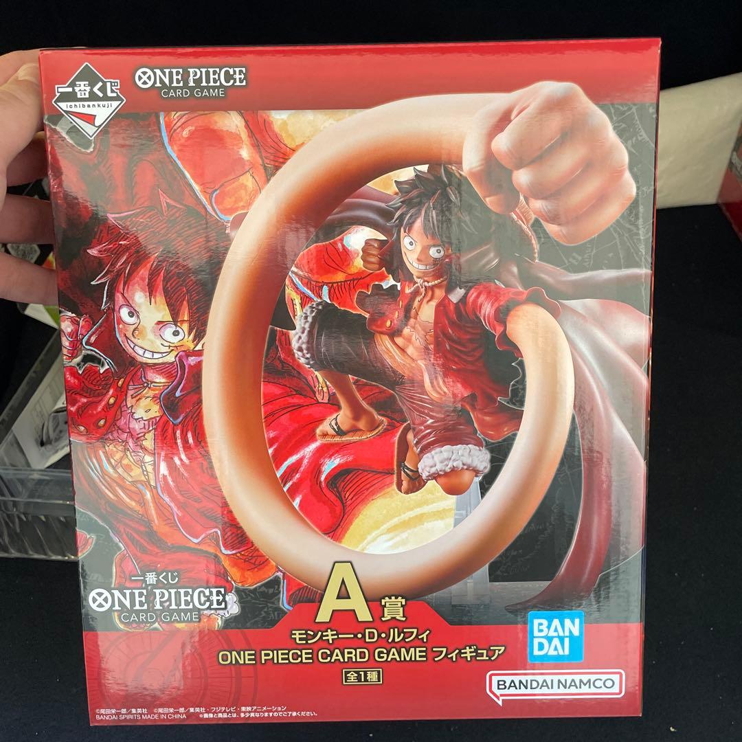 一番くじまとめ売り