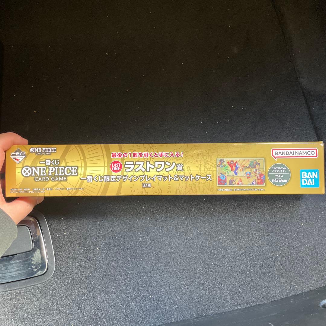 一番くじまとめ売り