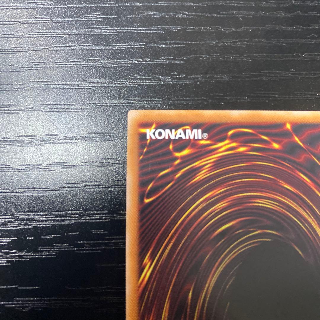 黒魔女ディアベルスター　25thクオシク　遊戯王カード