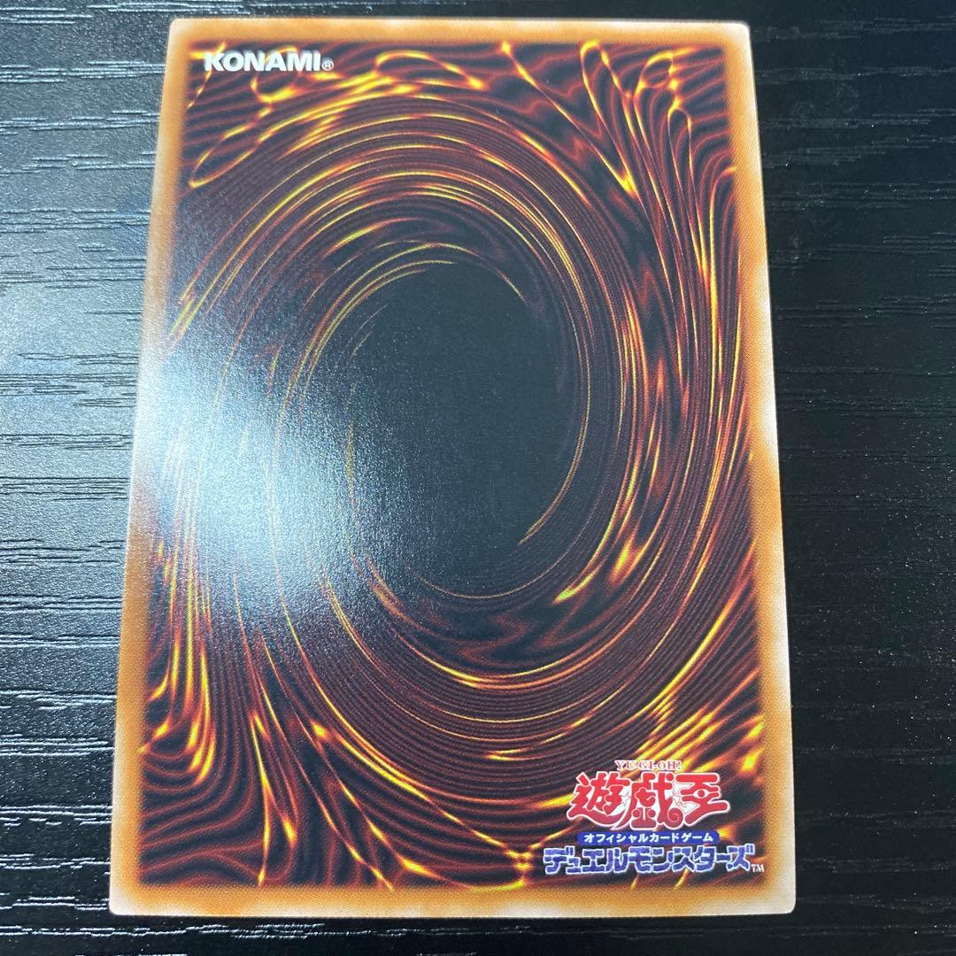 黒魔女ディアベルスター　25thクオシク　遊戯王カード