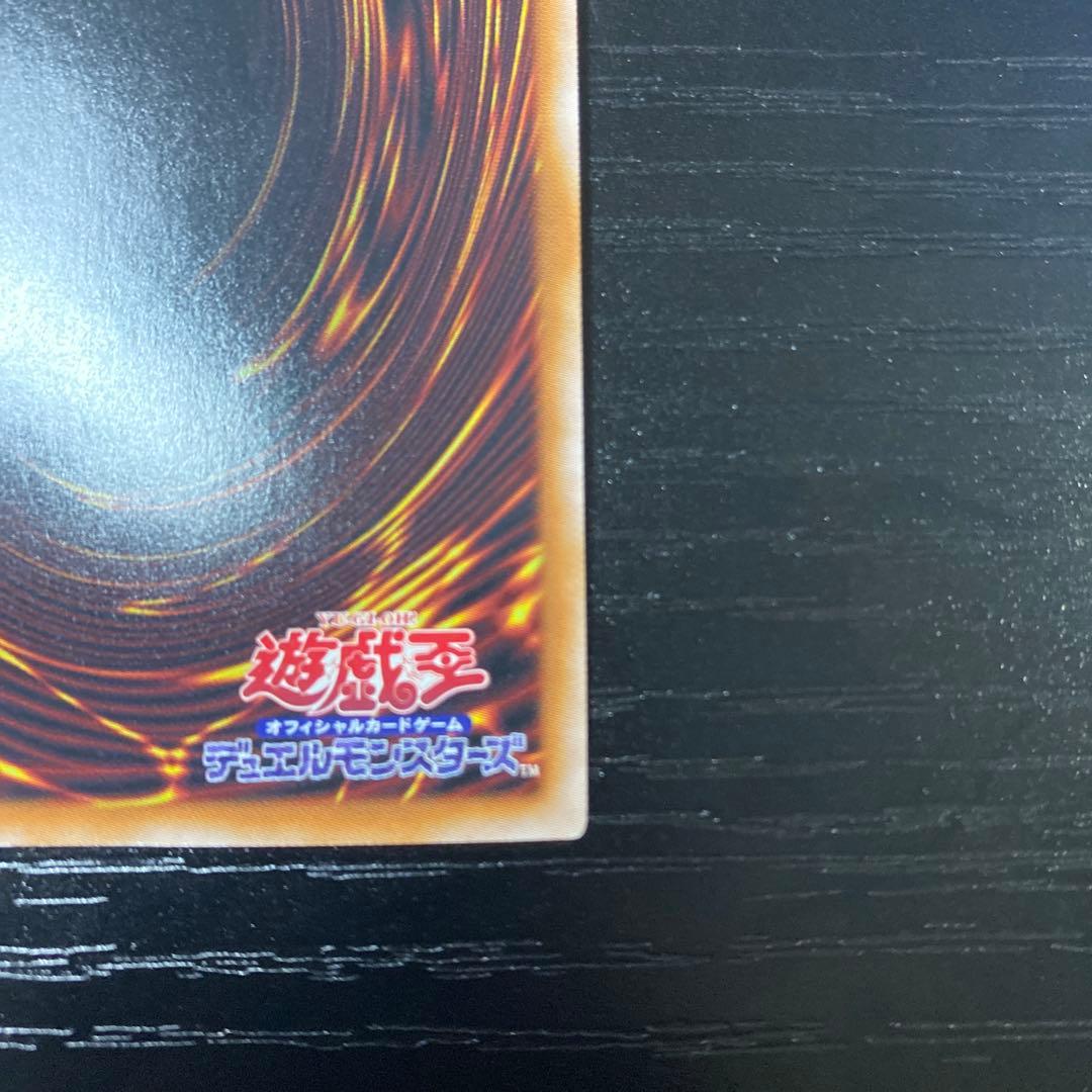 黒魔女ディアベルスター　25thクオシク　遊戯王カード