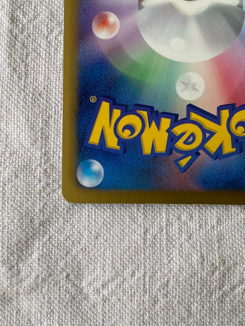 ピカチュウ みんなのWAKUWAKUバトル WAK 016/047 プロモ