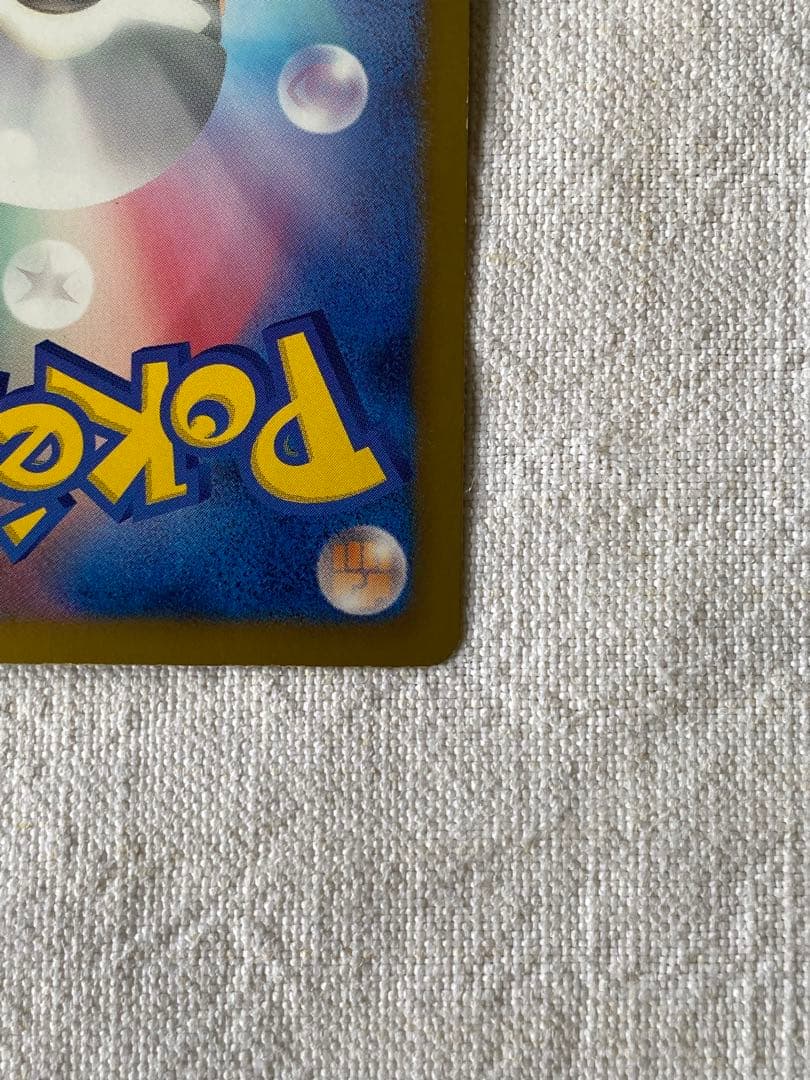 ピカチュウ みんなのWAKUWAKUバトル WAK 016/047 プロモ