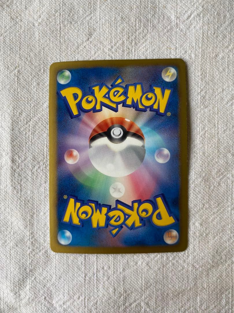 ピカチュウ みんなのWAKUWAKUバトル WAK 016/047 プロモ