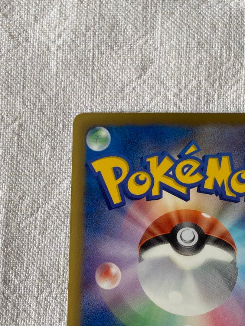 ピカチュウ みんなのWAKUWAKUバトル WAK 016/047 プロモ