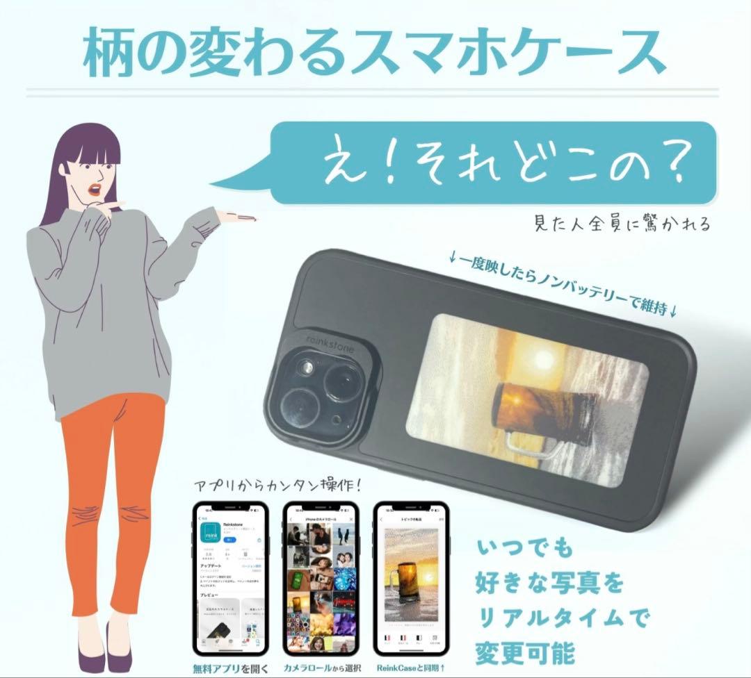 iPhone13Pro用(黒) reinkstone ReinkCase