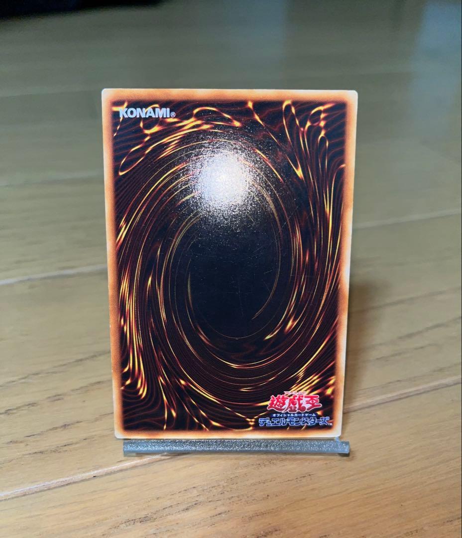 【週末大特価】青眼の白龍 初期 ウルトラレア