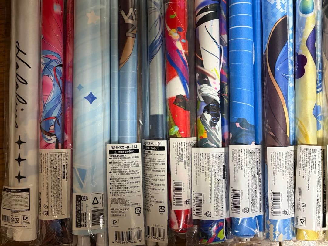 星街すいせい タペストリーまとめ