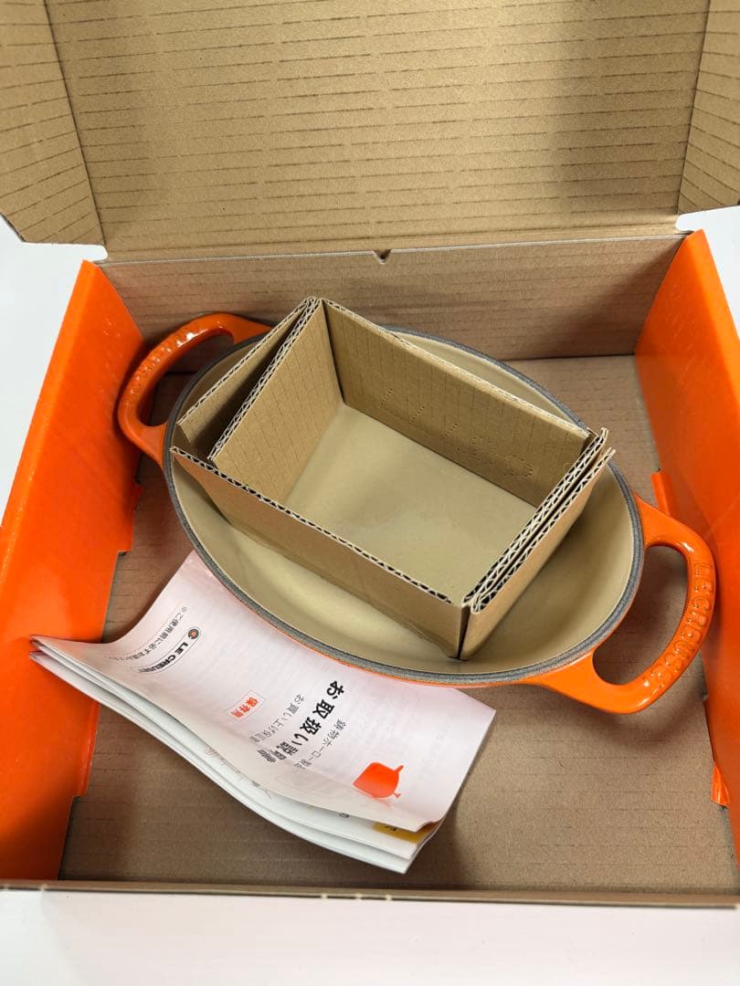 【新品未使用】ルクルーゼ　シグニチャー オーバル・プレート 20cm オレンジ