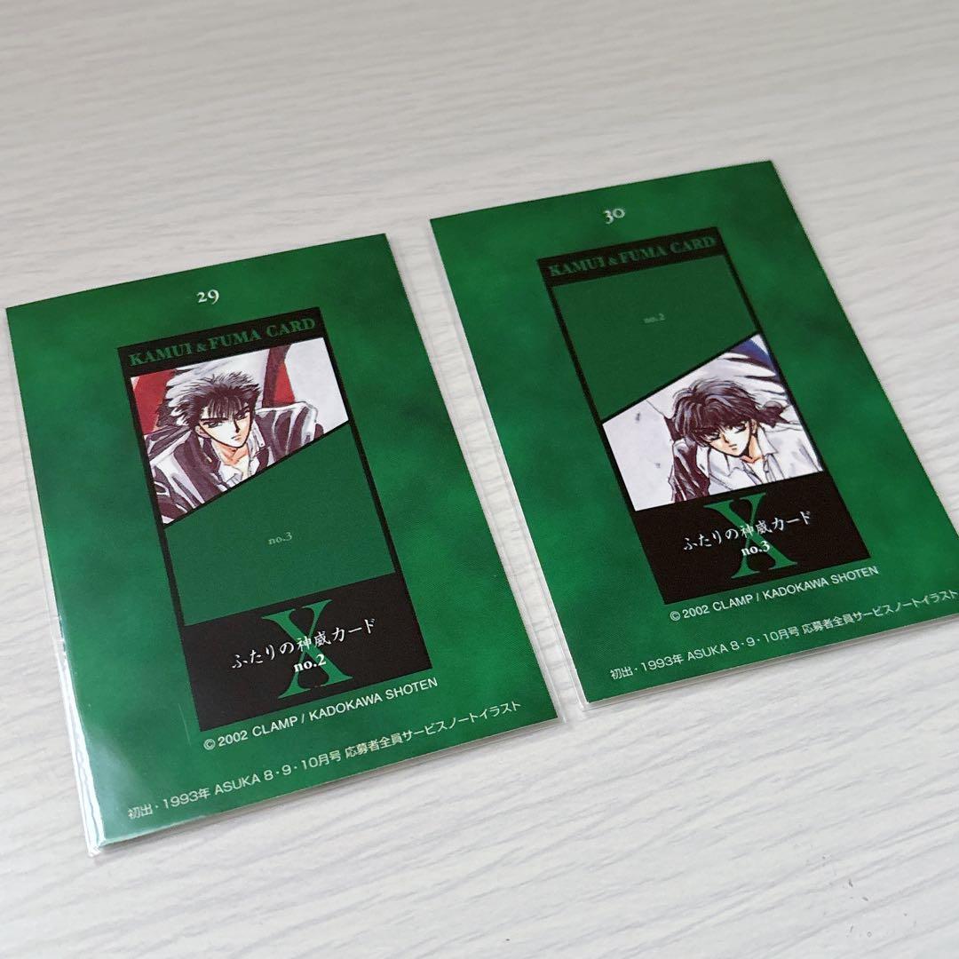 CLAMP カード　トレカ　9枚