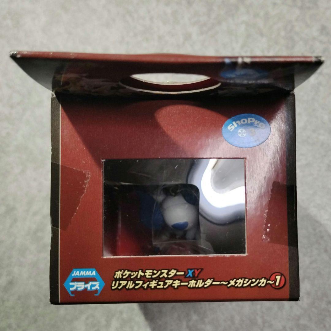 メガアブソル リアルフィギュアキーホルダー ポケットモンスター