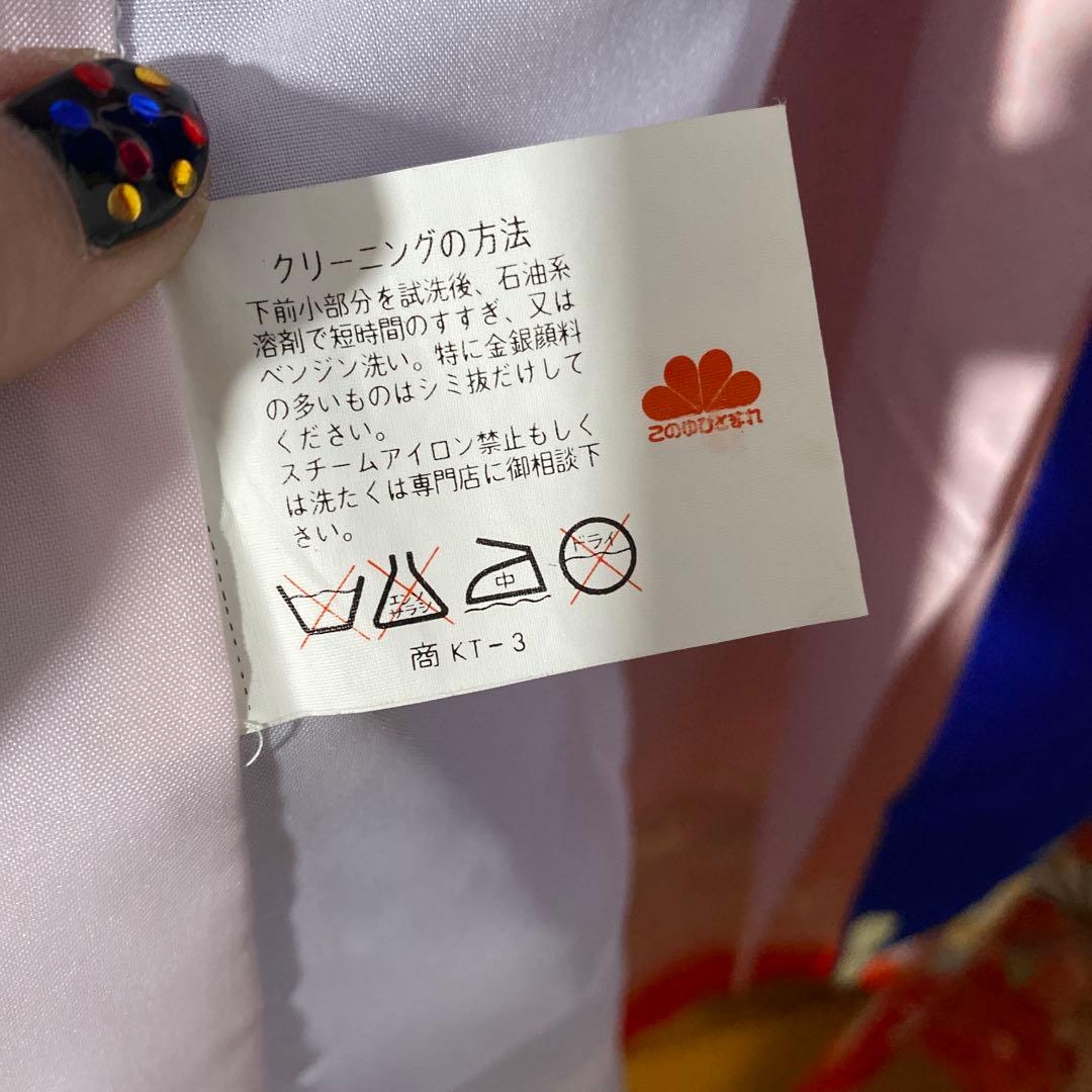 専用　七五三　7歳　青　正絹　着物　このゆびとまれ