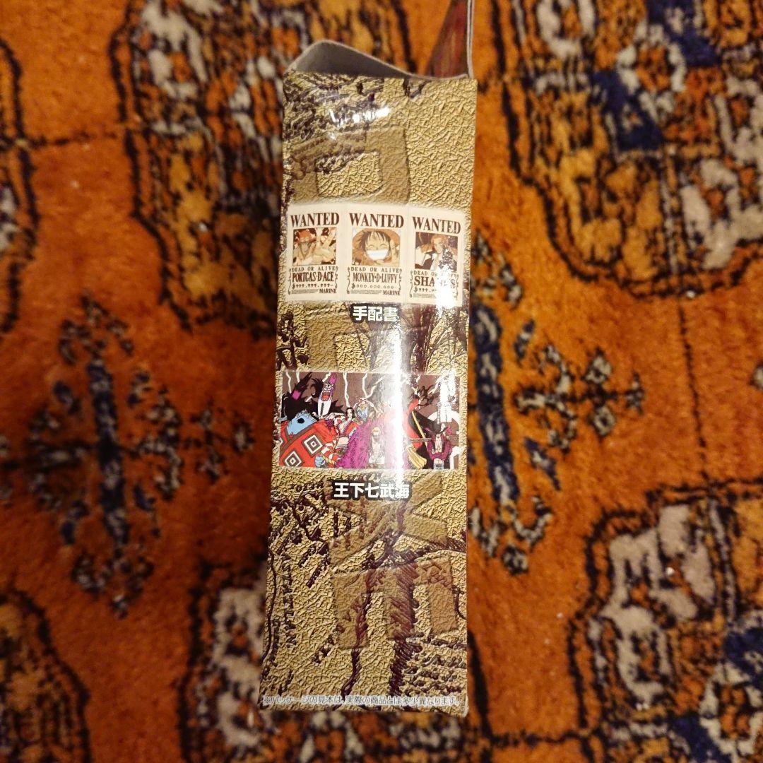 ゲームセンター限定非売品・未開封:ワンピース「デラックスのれん」