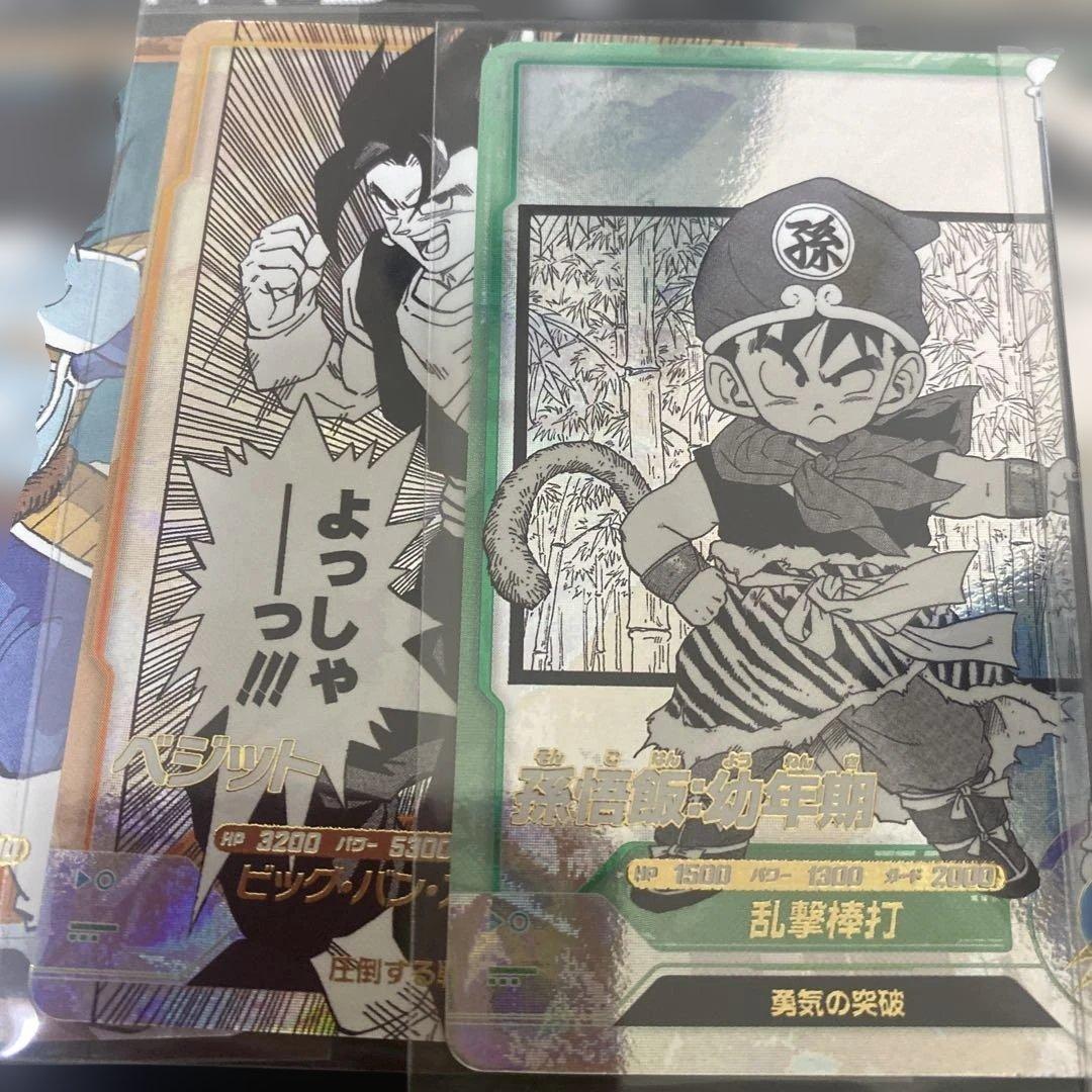 ドラゴンボールスーパーダイバーズフリーザ　スーパーパラレルセット