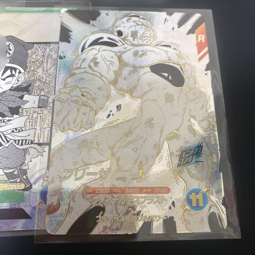 ドラゴンボールスーパーダイバーズフリーザ　スーパーパラレルセット