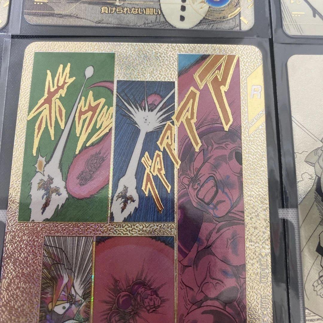 ドラゴンボールスーパーダイバーズフリーザ　スーパーパラレルセット