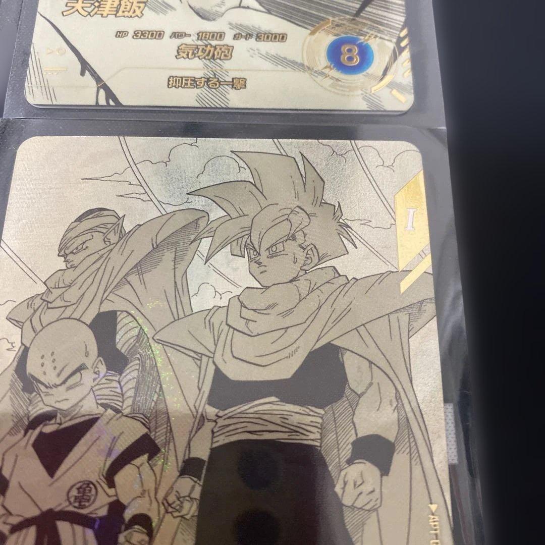 ドラゴンボールスーパーダイバーズフリーザ　スーパーパラレルセット