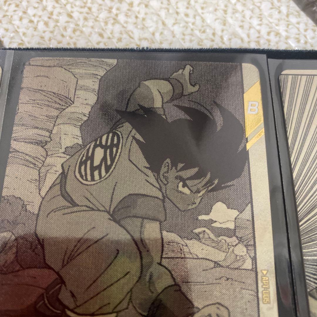 ドラゴンボールスーパーダイバーズフリーザ　スーパーパラレルセット