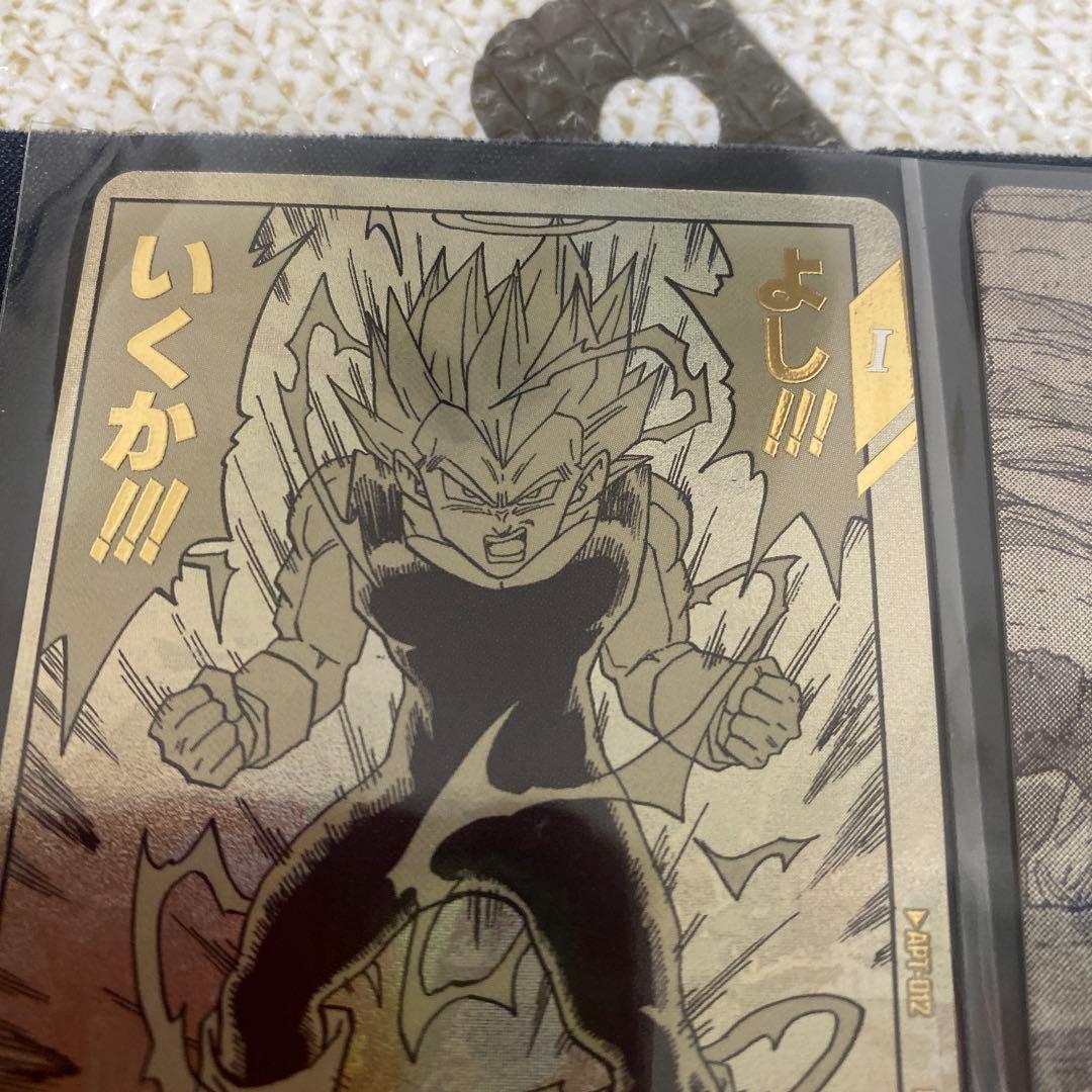 ドラゴンボールスーパーダイバーズフリーザ　スーパーパラレルセット