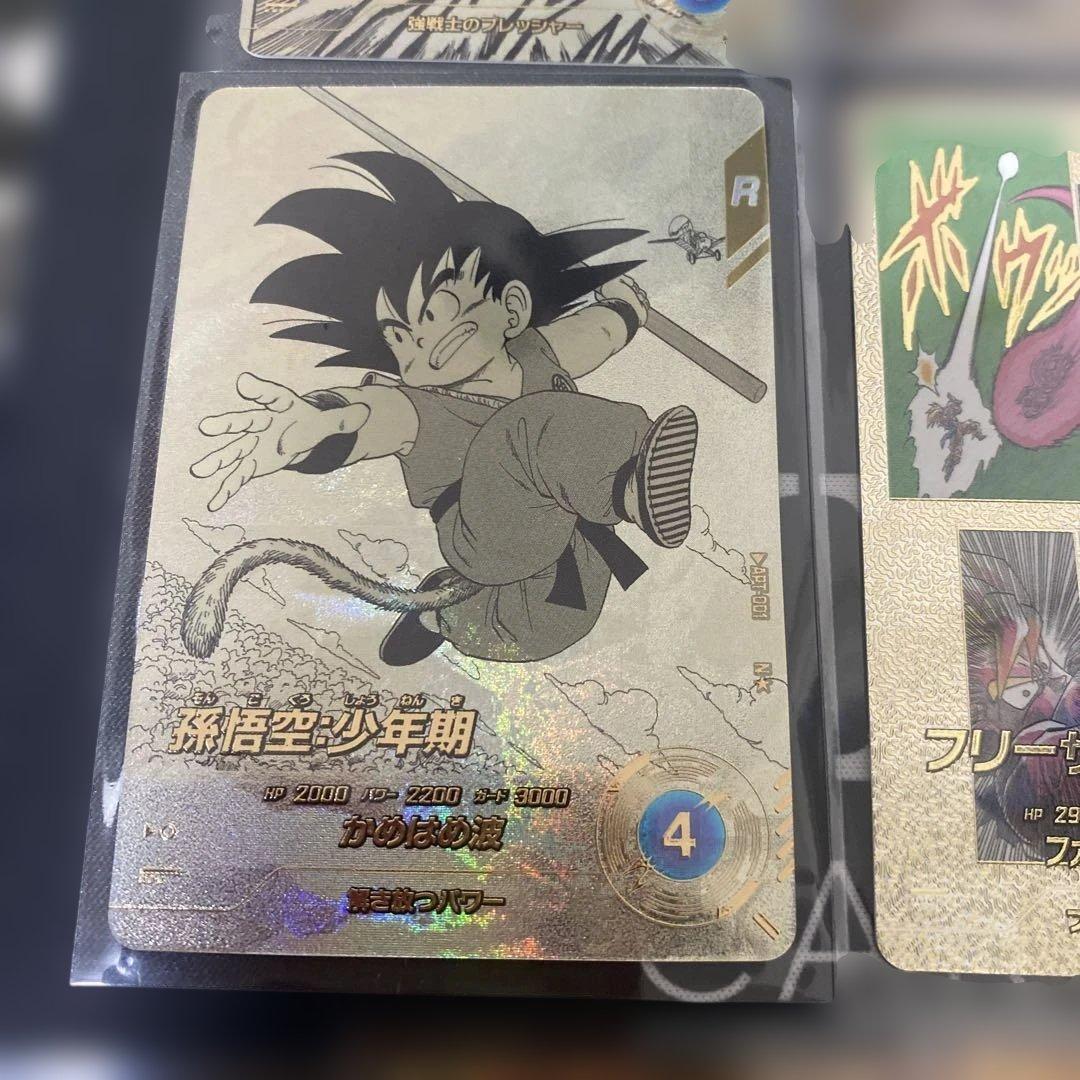 ドラゴンボールスーパーダイバーズフリーザ　スーパーパラレルセット