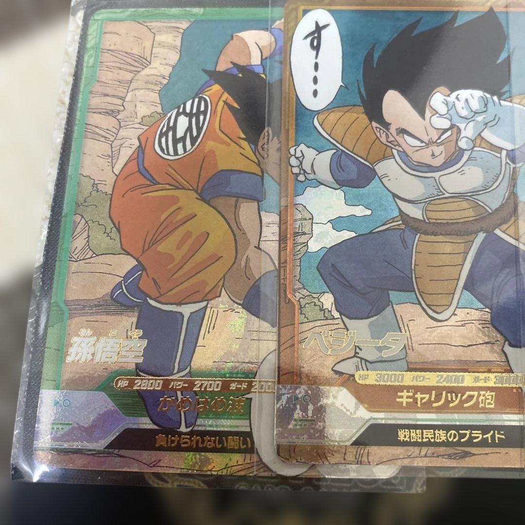 ドラゴンボールスーパーダイバーズフリーザ　スーパーパラレルセット
