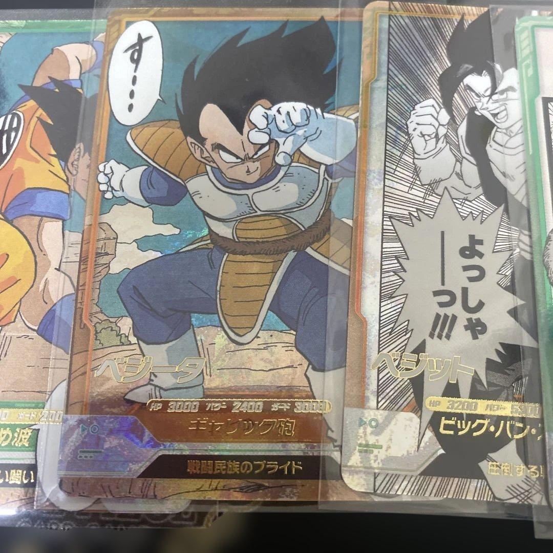 ドラゴンボールスーパーダイバーズフリーザ　スーパーパラレルセット