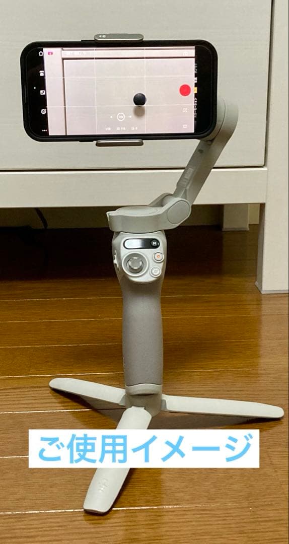 DJI Osmo Mobile SE スマートフォン用ジンバル